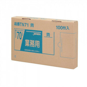 ジャパックス BOXシリーズポリ袋70L 青 100枚×4箱 TN71