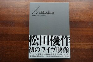 IO95/ALIVE～アンビバレンス 公式海賊盤 BOX 【DVD】／松田優作/