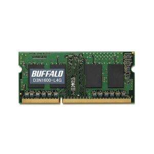 【新品】BUFFALO バッファロー PC3L-12800（DDR3L-1600）対応 204PIN DDR3 SDRAM S.O.DIMM 4GB
