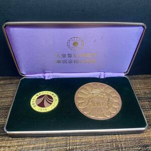 天皇 皇后 両陛下 奉祝 金婚式 記念 メダル プレート セットコイン 1974年 興福寺　昭和 レトロ コレクション