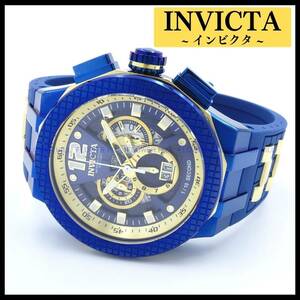 【新品・送料無料】インビクタ INVICTA 腕時計 メンズ SPEED WAY 37961 ブルー クォーツ スイスムーブメント クロノグラフ シリコンバンド