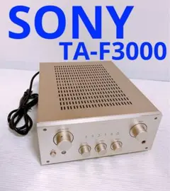SONY TA-F3000 プリメインアンプ
