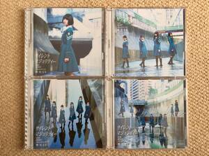 欅坂46 1st/2nd/3rd シングル セット 生写真付き「サイレントマジョリティー」「世界には愛しかない」「二人セゾン」