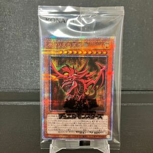 遊戯王 未開封 オシリスの天空竜 PGB1-JPS01 プリシク GODBOX 特典カード