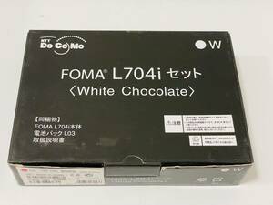 docomo FOMA L704i White Chocolate (ドコモ)　分割完済済み　未使用品