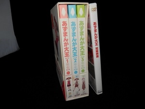 DVD あずまんが大王 1~3年生 短編映画 セット　DVD7枚 CD1枚