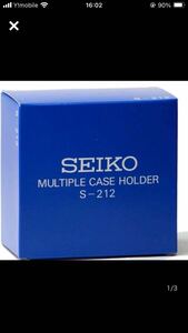 SEIKO S-212 万能保持器　時計工具