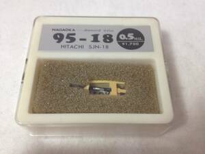 ★未使用品/保管品/NAGAOKA/ナガオカ/レコード針/交換針/95-18/HITACHI/日立/SJN-18用/8-5641