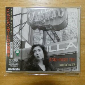 41100192;【CD】大西順子 / ビレッジ・バンガードの大西順子　TOCJ-5570