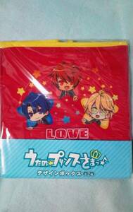 うたの☆プリンスさまっ デザインボックス 即決非売 聖川真斗 一十木音也 四ノ宮那月