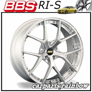 ★BBS RI-S 20×8.5J RI-S019 5/120 +14★DS-SLD/ダイヤモンドシルバー×シルバーダイヤカット★新品 1本価格★