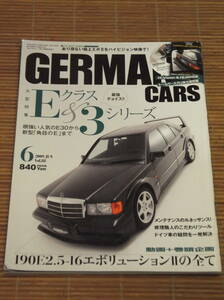 GERMAN CARS ジャーマンカーズ 2009年6月 Eクラス&3シリーズ/190E2.5-16エボリューションⅡの全て