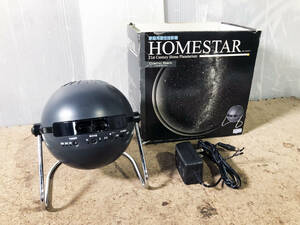 ◎★ 中古★HOMESTAR（ホームスター）初期型/大平貴之とセガトイズが共同開発した家庭用プラネタリウム 【HOMESTAR】DBLN