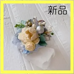 【新品】プルー系コサージュ　ブローチ ハンドメイド《送料無料》♬