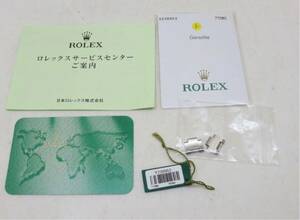 ロレックス/ROLEX/77080/余りコマ/2コマ/オイスターブレス/保証書