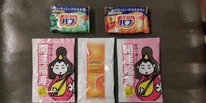 薬用入浴剤★いろいろ★バブ★グレープフルーツ・森・ゆずの香り★１００円！