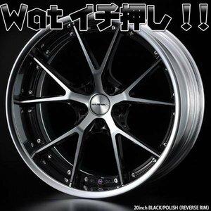 Weds【Maverick マーベリック 905S】【BENZ】Cクラス(W205) SL(R230) CLS GLK(W204) 20インチ 海外輸入タイヤホイールセット