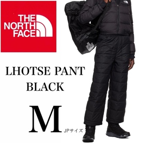◆モデル出品◆新品 Mサイズ ノースフェイス サーモボール 黒ロングパンツ(600フィルダウン同等) LHOTSE PANTS 中綿ダウンパンツ キャンプ