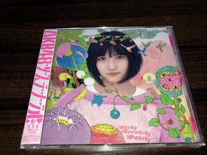 サステナブル　劇場盤　 AKB48　CD　新品・未開封 　送料200円