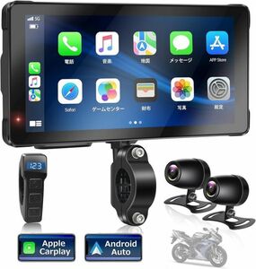 【特別オファー】バイクモニター 5.5インチ CarPlay/Android Auto対応 バイク用ドライブレコーダー 検：AIO　5 Lite akeeyo(0)(0)