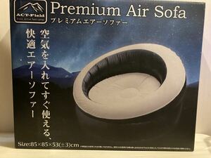 ★★★ Premium Air Sofa プレミアムエアーソファー（アイボリー）安心の国内発送・安心の関東からヤマト着払い【新品・未使用】★★★