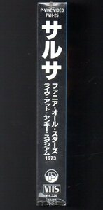 ビデオテープです！「 サルサ ファニア・オール・スターズ (ライヴ・アット・ヤンキー・スタジアム 1973) 」 ■ 1974 74分