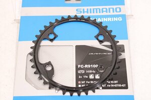 ☆SHIMANO シマノ FC-R9100 DURA-ACE 39T BCD 110mm 4ARM チェーンリング 美品
