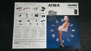 【昭和レトロ】『AIWA(アイワ) Cassette Boy(カセットボーイ)HS-J10/HS-R10 カタログ 1987年2月』アイワ株式会社