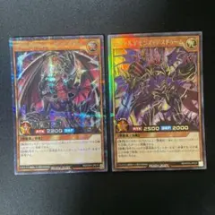 遊戯王 ラッシュデュエル ロイヤルデモンズ