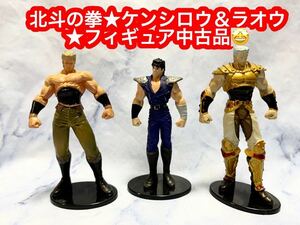 北斗の拳 海洋堂フィギュアコレクション 　ケンシロウ＆ラオウ★中古品です♪