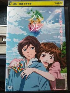 DVD ハル レンタル落ち