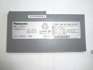 複数在庫　panasonic Let