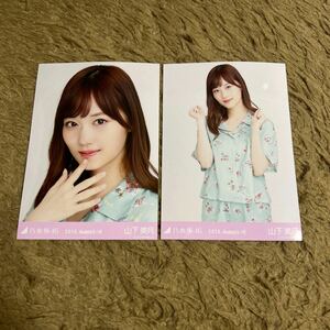 乃木坂46 山下美月 生写真 2019.August-Ⅵ アロハ セミコンプ 2枚 セット ヨリ チュウ