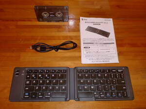 SANWA SUPPLY。サンワサプライ。折りたたみ式Bluetoothキーボード。SKB-BT30BK。新品を買ってほとんど未使用。送料250円。娘から出品