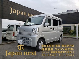 ◆業販・値下げ交渉あり◆【新規架装/製作】エブリイ霊柩車・搬送車（E）◆