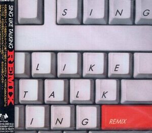 ■ SING LIKE TALKING ( シング・ライク・トーキング ) 佐藤竹善 [ REMIX ] 新品 未開封 CD 即決 送料サービス ♪