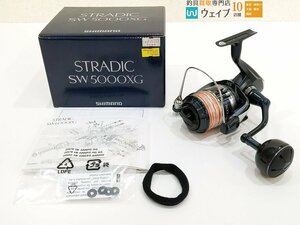 シマノ 20 ストラディック SW 5000XG 良品