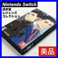 【美品】Nintendo 成歩堂レジェンズコレクション -Switch