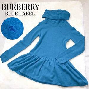 希少 BURBERRY BLUE LABEL タートルネック ワンピース 水色 バーバリーブルーレーベル ニット セーター 水色 胸ロゴ ホースロゴ ブランド