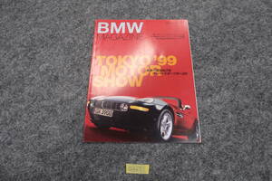 BMW　1999年　東京モーターショー　カタログ　X5　Z8　34ページ　C467　送料370円　