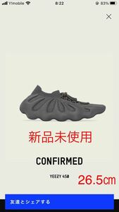 adidas YEEZY BOOST 450 Cinder26.5cm