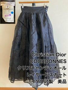 イタリア製 シルク100% Christian Dior COORDONNES クリスチャンディオール ロング フレア レイヤード スカート ブラック 40/6