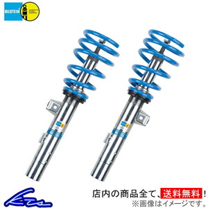 A3 車高調 ビルシュタイン B14 47-254954 BILSTEIN 車高調整キット ローダウン