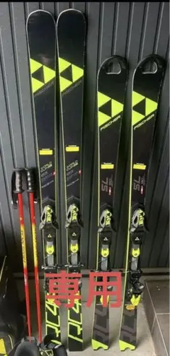 専用　スキー　フィッシャー　スキー板