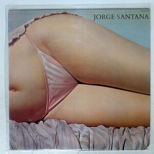 JORGE SANTANA/SAME/TOMATO TOM7020 LP