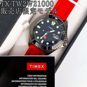 ★美品★販売店限定モデル★稼働品★TIMEX TX-TW2W21000 ティブロン オートマチック ダイバーズウォッチ 腕時計 時計 自動巻き 箱付き WK