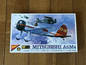 ニチモ NICHIMO 1/72 MITSUBISHI A5M4 三菱 九六艦戦 未使用未組 レア 貴重 絶版 希少 (43-75)
