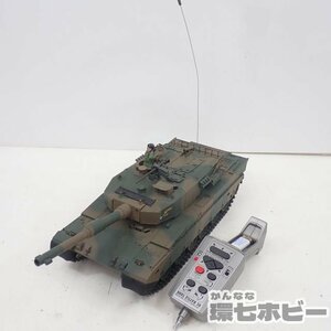 MW4◆東京マルイ RC バトルタンク 1/24 陸上自衛隊90式戦車 BATTLE TANK ラジコン 戦車 リモコンの電池蓋欠品 動作未確認 ジャンク 送:140