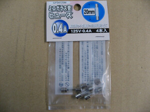 ヤザワ 【125V0.4A】 ミニガラス管ヒューズ（長さ20mm） GF04125M　家庭用小型機器の回路保護などに。　電子部品・電気材料・消耗材