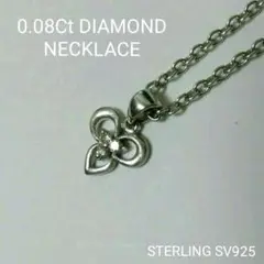 STERLING SILVER 0.08 Ct DIAMOND NECKLACE